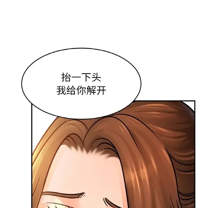 漫画《相亲相爱一家人/亲密一家人》第44话第28张图