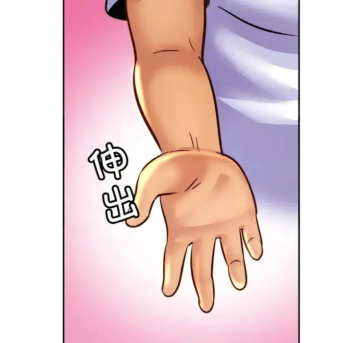 漫画《相亲相爱一家人/亲密一家人》第44话第34张图