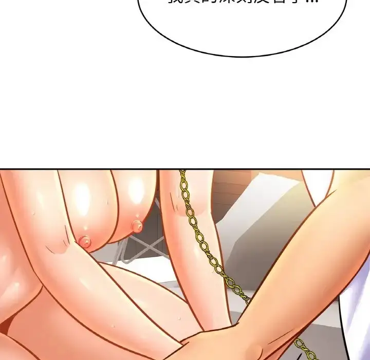 漫画《相亲相爱一家人/亲密一家人》第44话第52张图