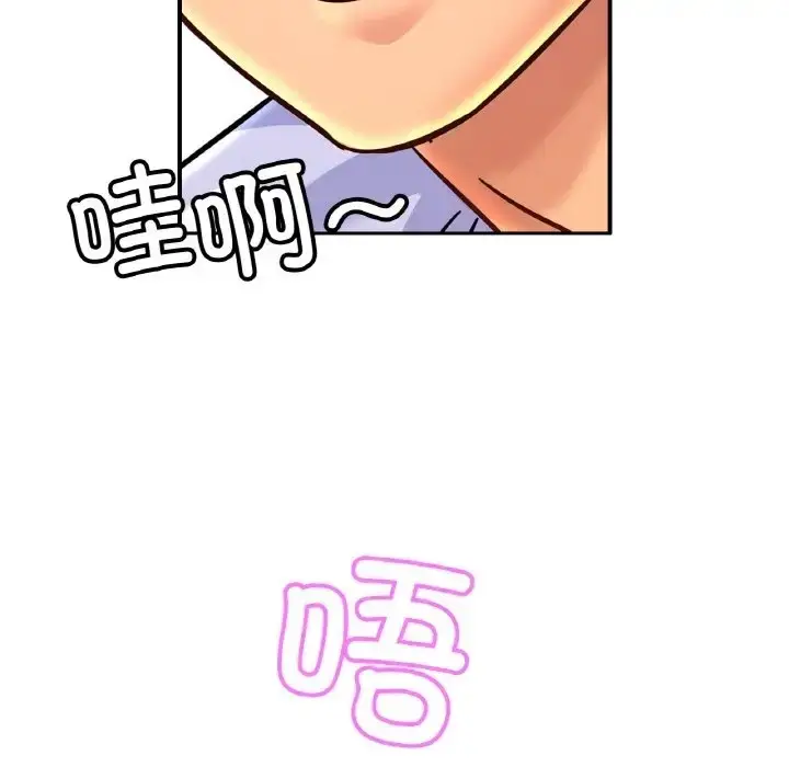 漫画《相亲相爱一家人/亲密一家人》第44话第7张图