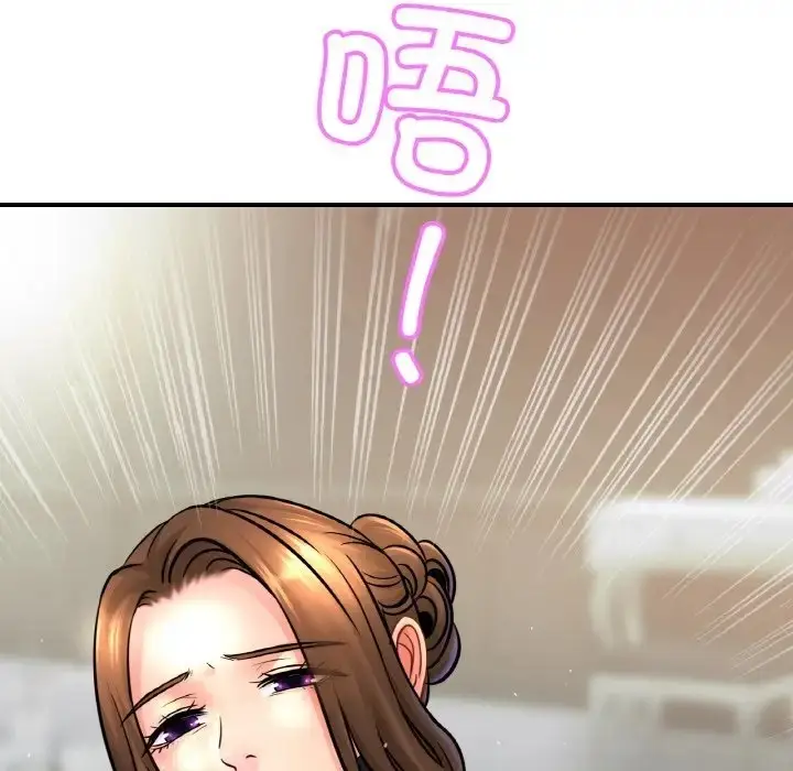 漫画《相亲相爱一家人/亲密一家人》第44话第8张图