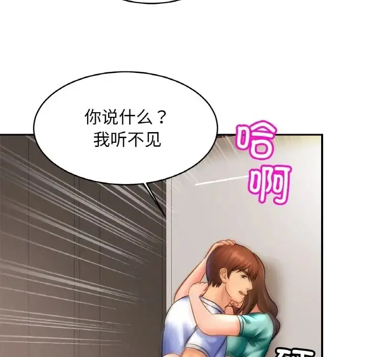 漫画《相亲相爱一家人/亲密一家人》第45话第106张图