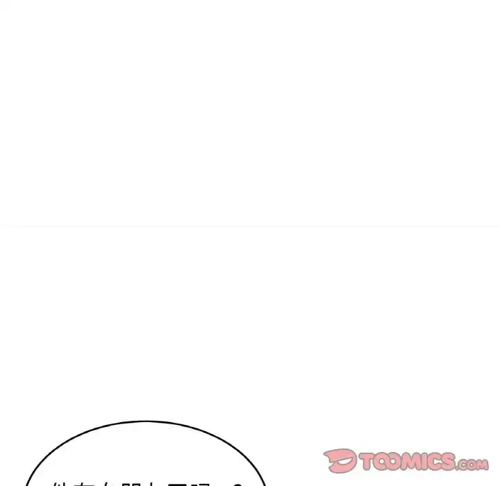 漫画《相亲相爱一家人/亲密一家人》第45话第27张图