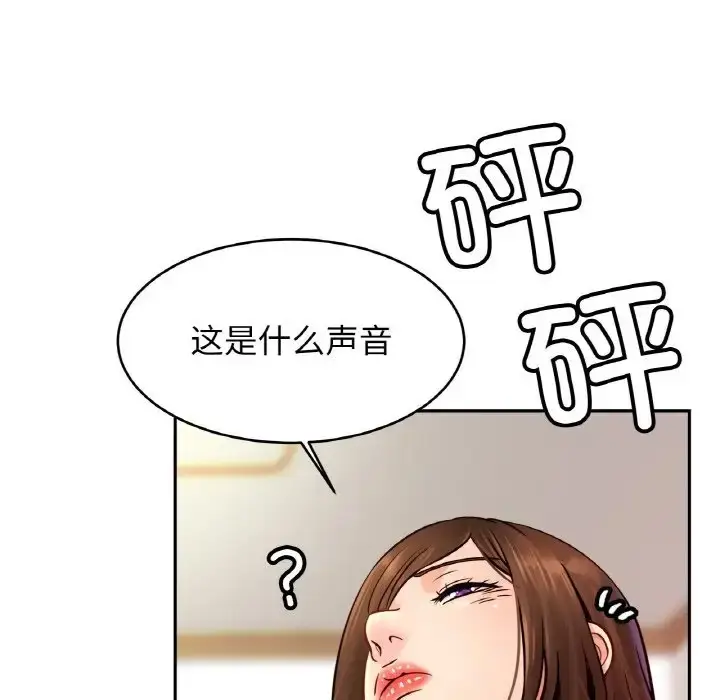 漫画《相亲相爱一家人/亲密一家人》第45话第29张图
