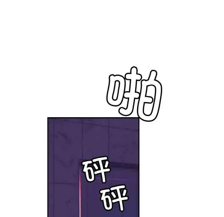 漫画《相亲相爱一家人/亲密一家人》第45话第40张图
