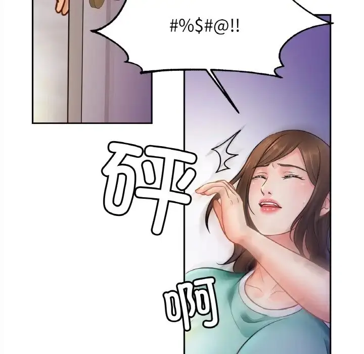 漫画《相亲相爱一家人/亲密一家人》第45话第54张图