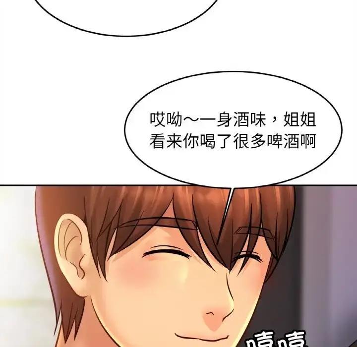 漫画《相亲相爱一家人/亲密一家人》第45话第62张图