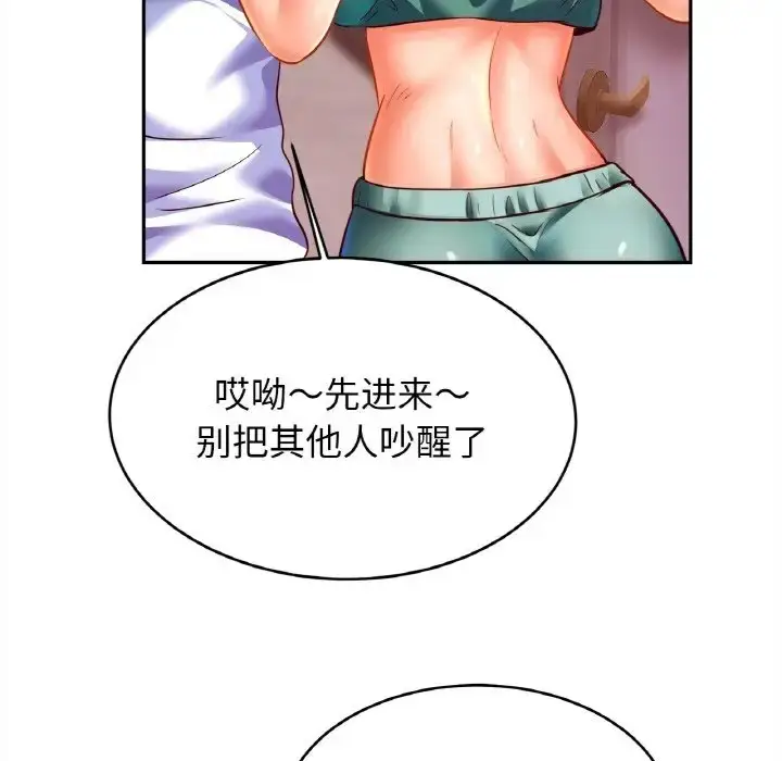 漫画《相亲相爱一家人/亲密一家人》第45话第65张图