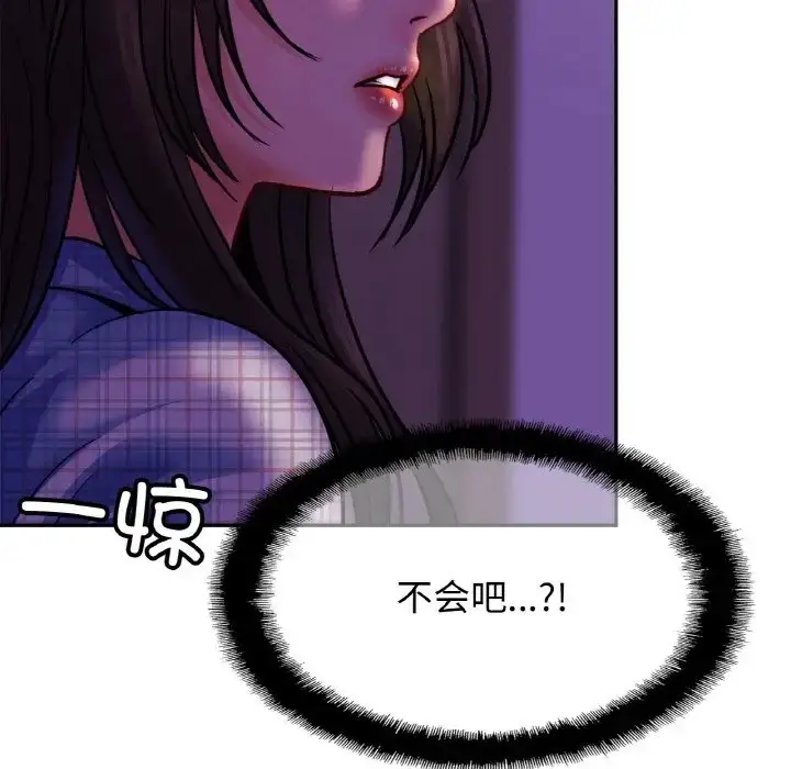 漫画《相亲相爱一家人/亲密一家人》第45话第7张图
