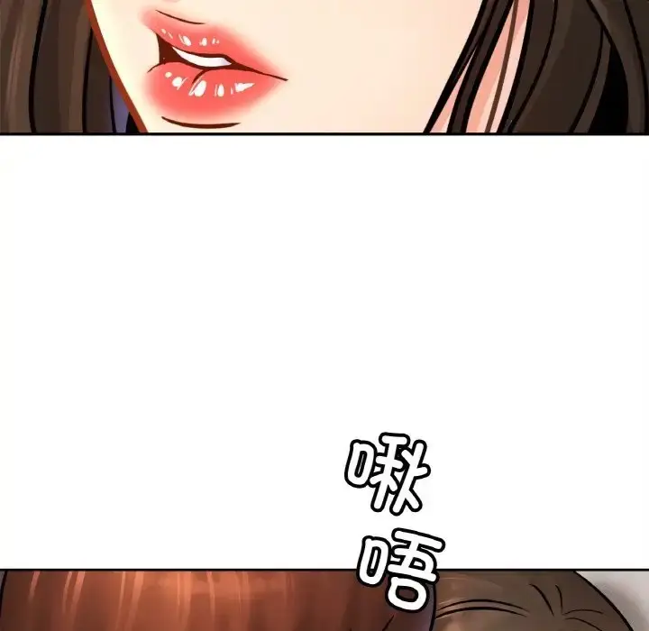 漫画《相亲相爱一家人/亲密一家人》第45话第74张图