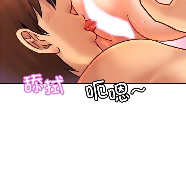 漫画《相亲相爱一家人/亲密一家人》第46话第103张图