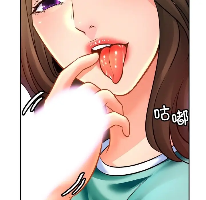 漫画《相亲相爱一家人/亲密一家人》第46话第11张图