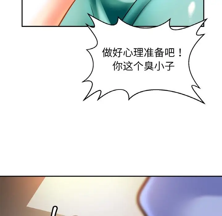 漫画《相亲相爱一家人/亲密一家人》第46话第12张图