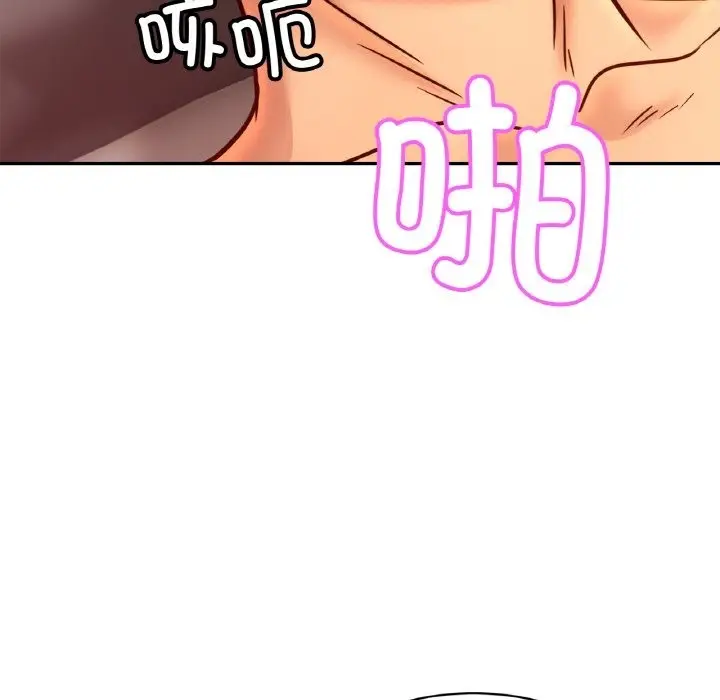 漫画《相亲相爱一家人/亲密一家人》第46话第121张图