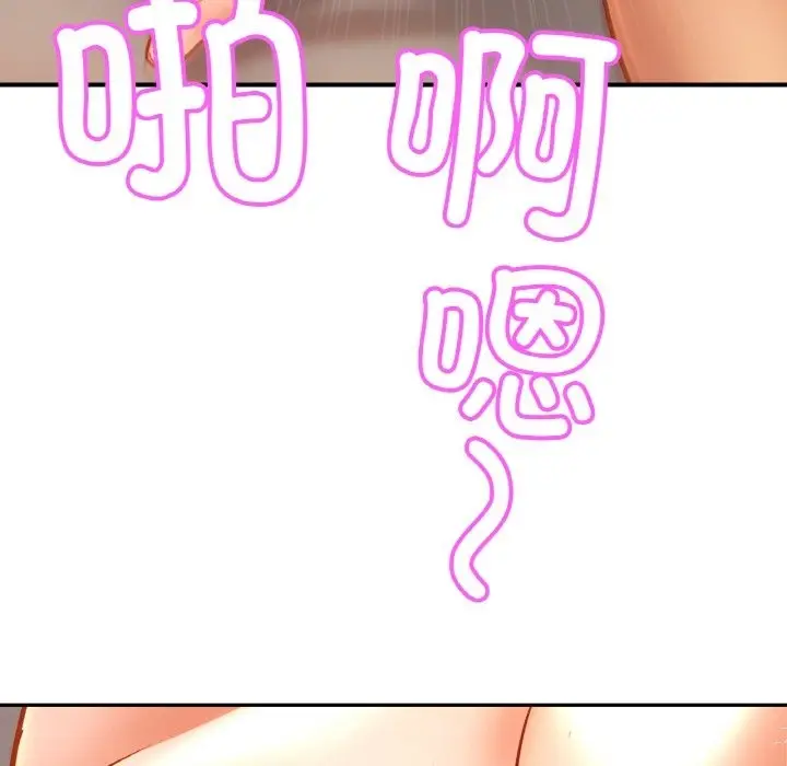漫画《相亲相爱一家人/亲密一家人》第46话第124张图
