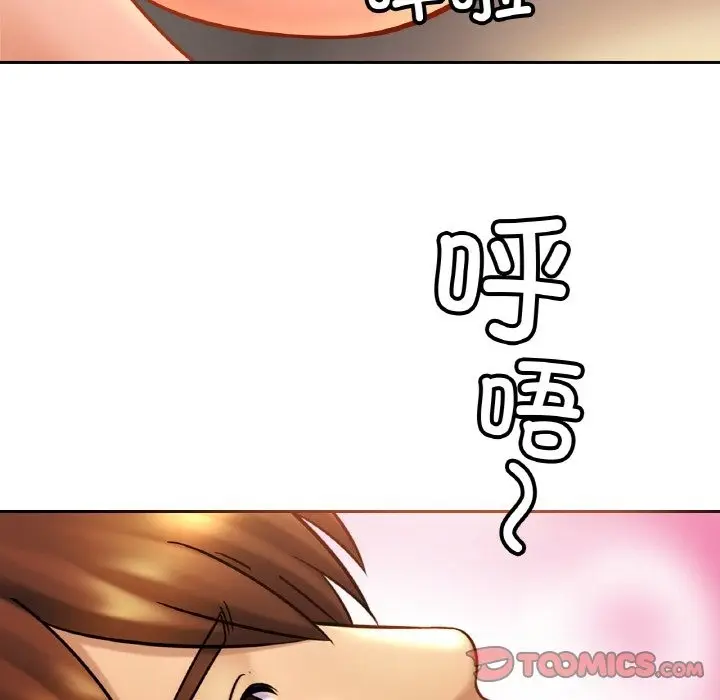 漫画《相亲相爱一家人/亲密一家人》第46话第129张图