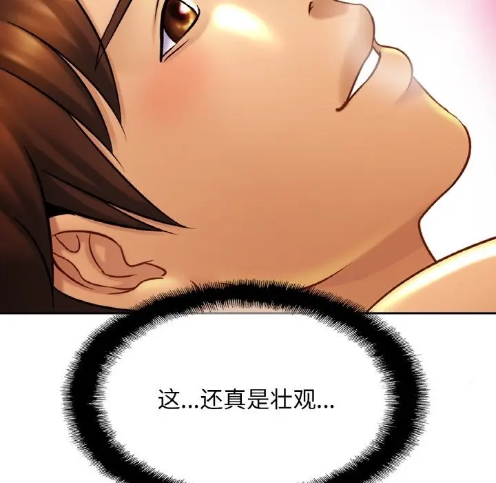 漫画《相亲相爱一家人/亲密一家人》第46话第130张图