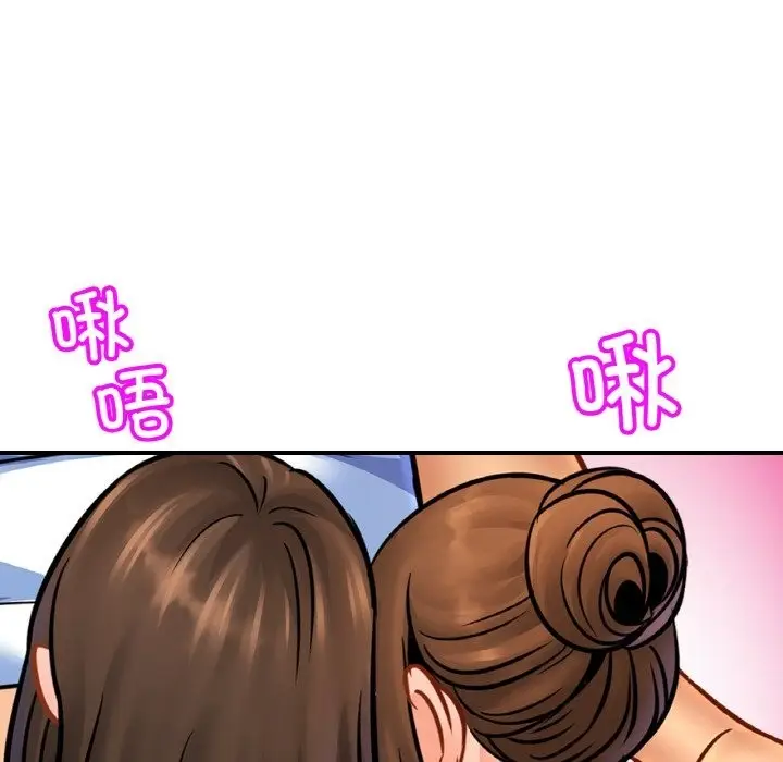 漫画《相亲相爱一家人/亲密一家人》第46话第17张图