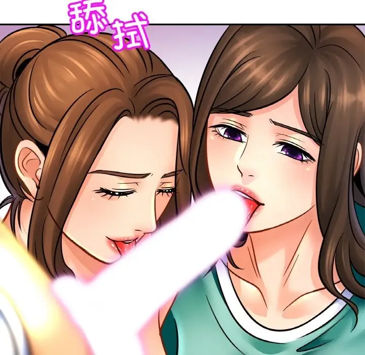 漫画《相亲相爱一家人/亲密一家人》第46话第20张图