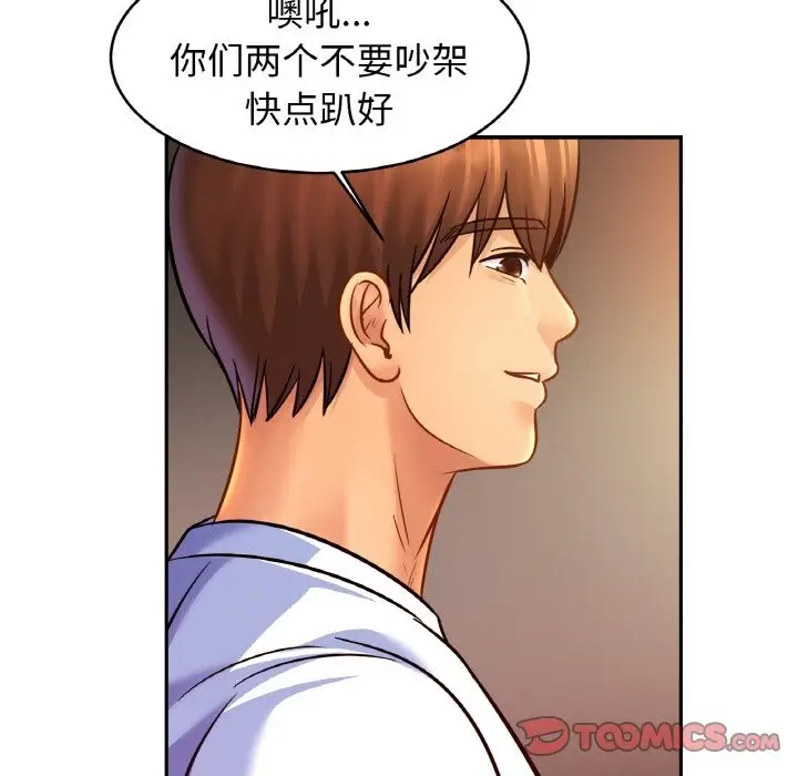 漫画《相亲相爱一家人/亲密一家人》第46话第27张图