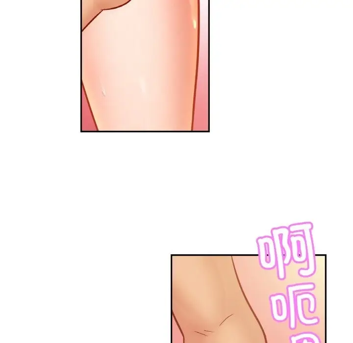 漫画《相亲相爱一家人/亲密一家人》第46话第32张图