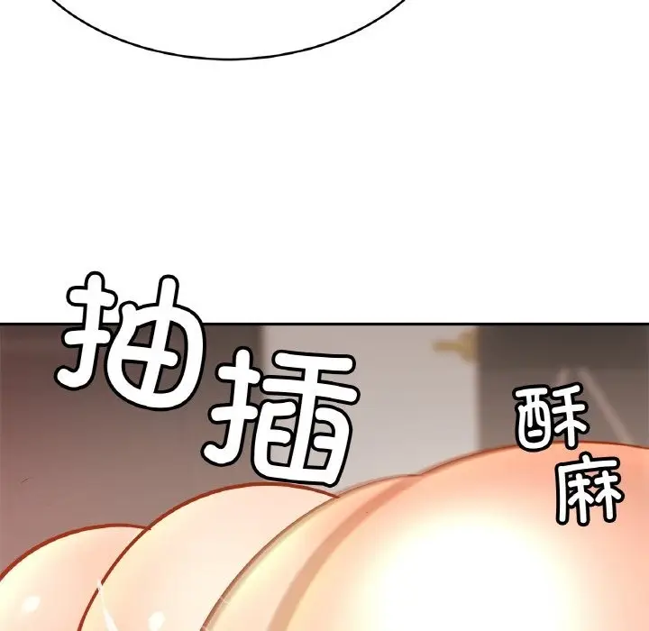 漫画《相亲相爱一家人/亲密一家人》第46话第37张图