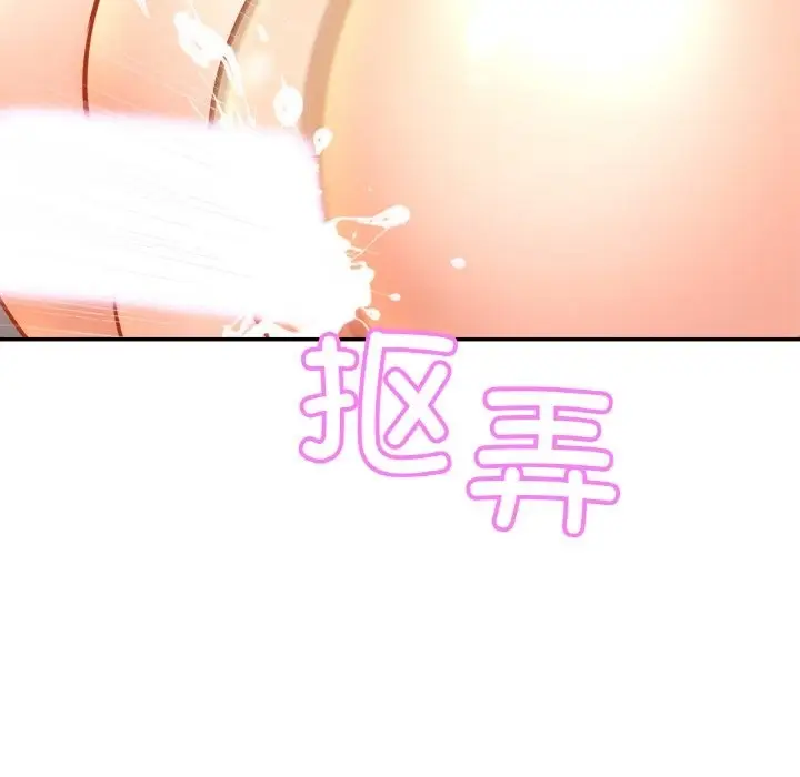 漫画《相亲相爱一家人/亲密一家人》第46话第38张图