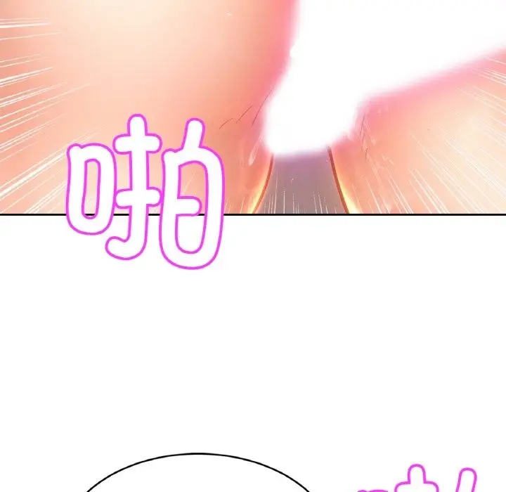漫画《相亲相爱一家人/亲密一家人》第46话第44张图