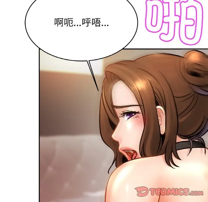 漫画《相亲相爱一家人/亲密一家人》第46话第45张图