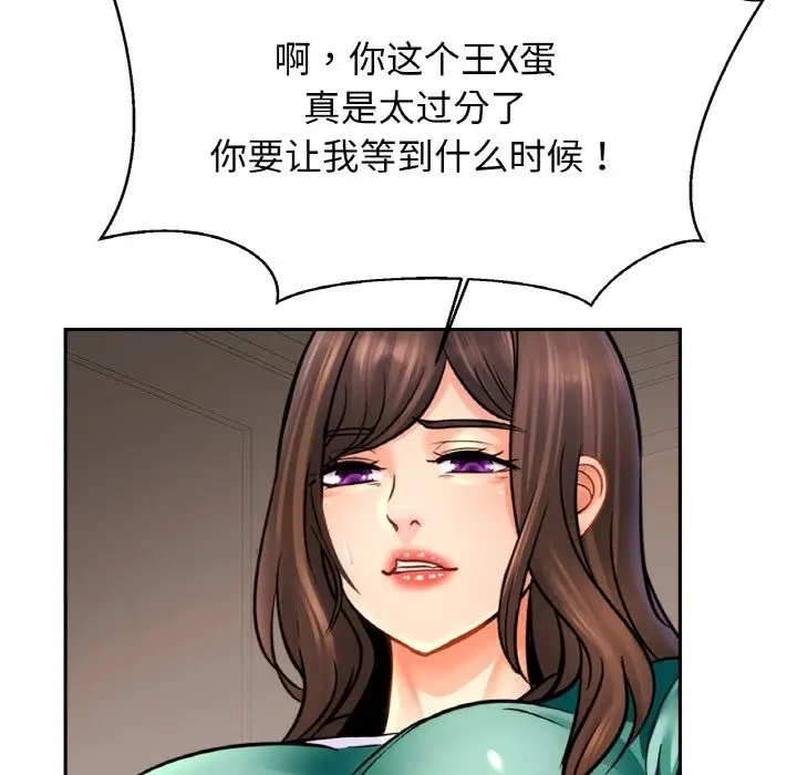 漫画《相亲相爱一家人/亲密一家人》第46话第59张图