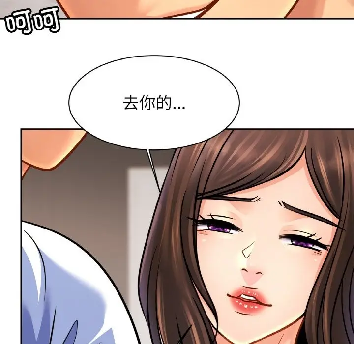 漫画《相亲相爱一家人/亲密一家人》第46话第62张图