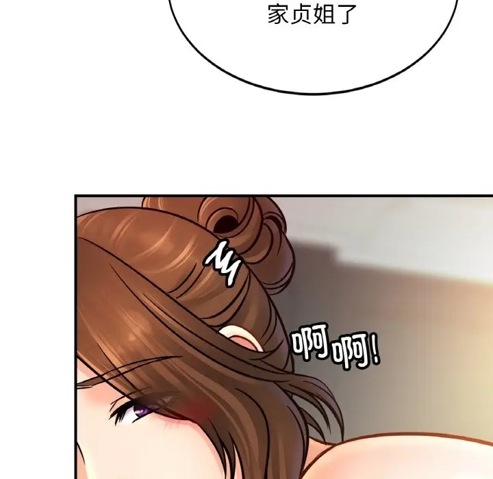 漫画《相亲相爱一家人/亲密一家人》第46话第71张图