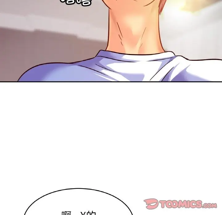 漫画《相亲相爱一家人/亲密一家人》第46话第75张图