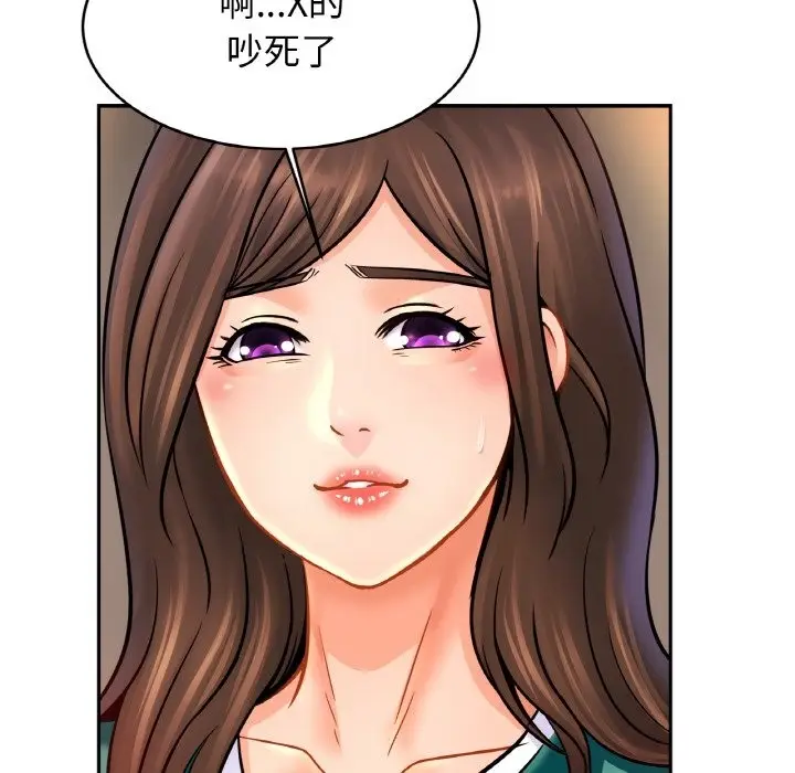 漫画《相亲相爱一家人/亲密一家人》第46话第76张图