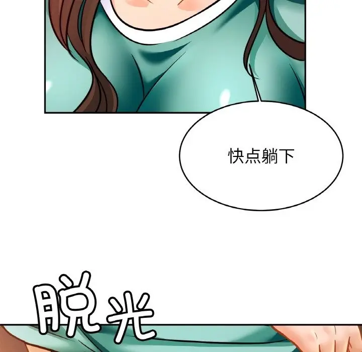 漫画《相亲相爱一家人/亲密一家人》第46话第77张图