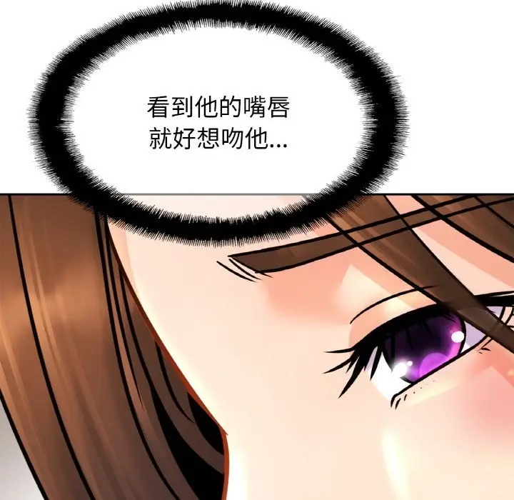 漫画《相亲相爱一家人/亲密一家人》第46话第89张图