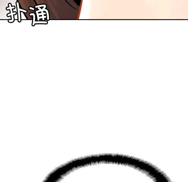 漫画《相亲相爱一家人/亲密一家人》第46话第90张图