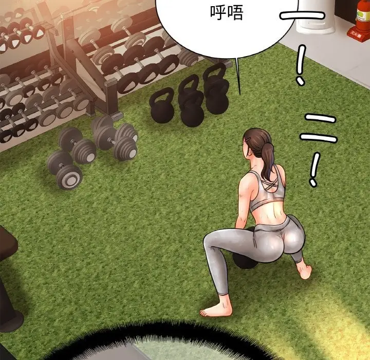 漫画《相亲相爱一家人/亲密一家人》第47话第116张图