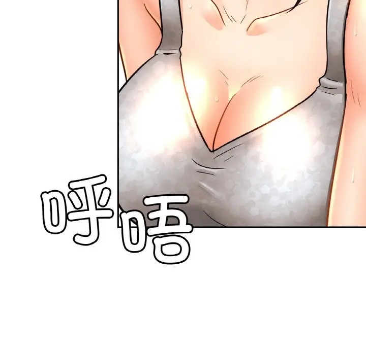 漫画《相亲相爱一家人/亲密一家人》第47话第118张图
