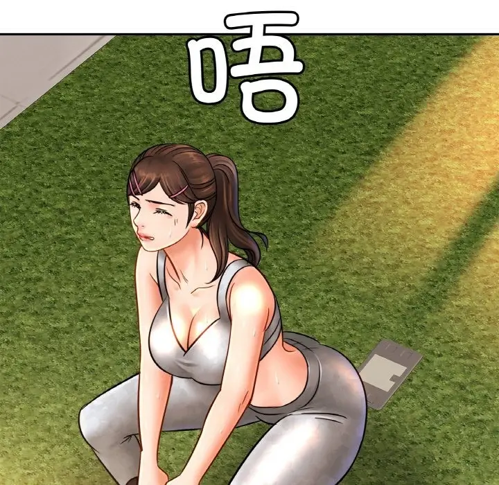 漫画《相亲相爱一家人/亲密一家人》第47话第119张图