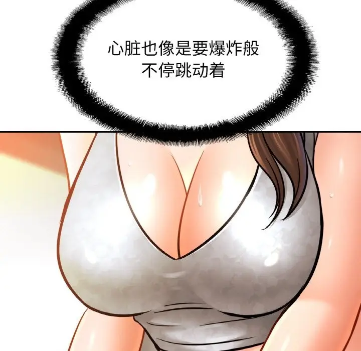 漫画《相亲相爱一家人/亲密一家人》第47话第125张图