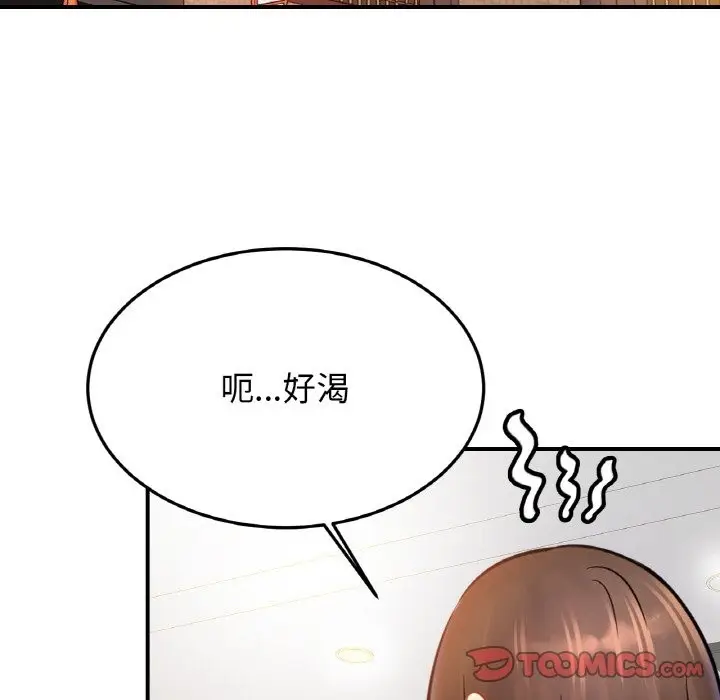 漫画《相亲相爱一家人/亲密一家人》第47话第15张图