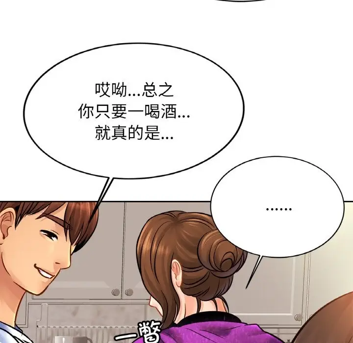 漫画《相亲相爱一家人/亲密一家人》第47话第26张图