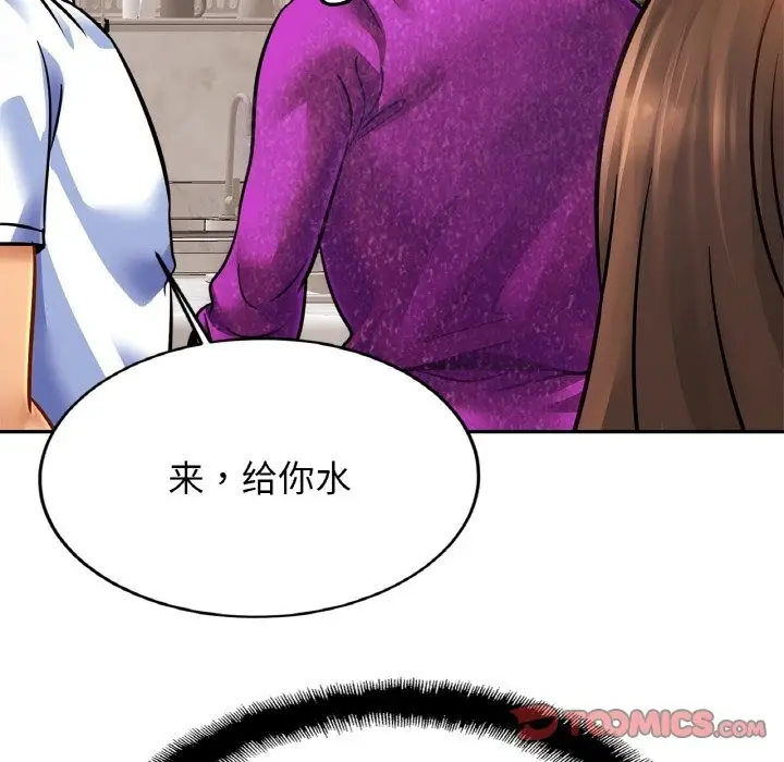 漫画《相亲相爱一家人/亲密一家人》第47话第27张图