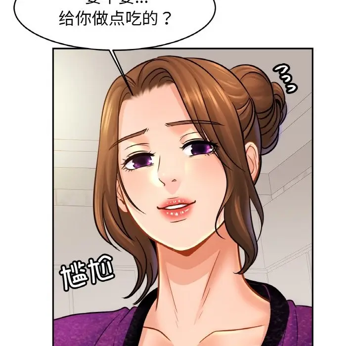 漫画《相亲相爱一家人/亲密一家人》第47话第32张图