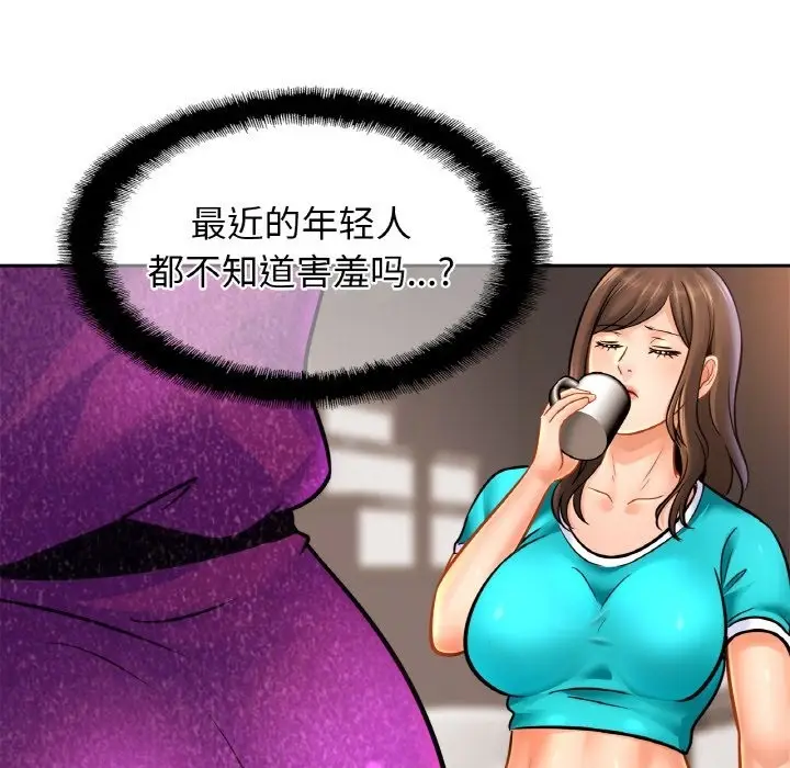 漫画《相亲相爱一家人/亲密一家人》第47话第34张图