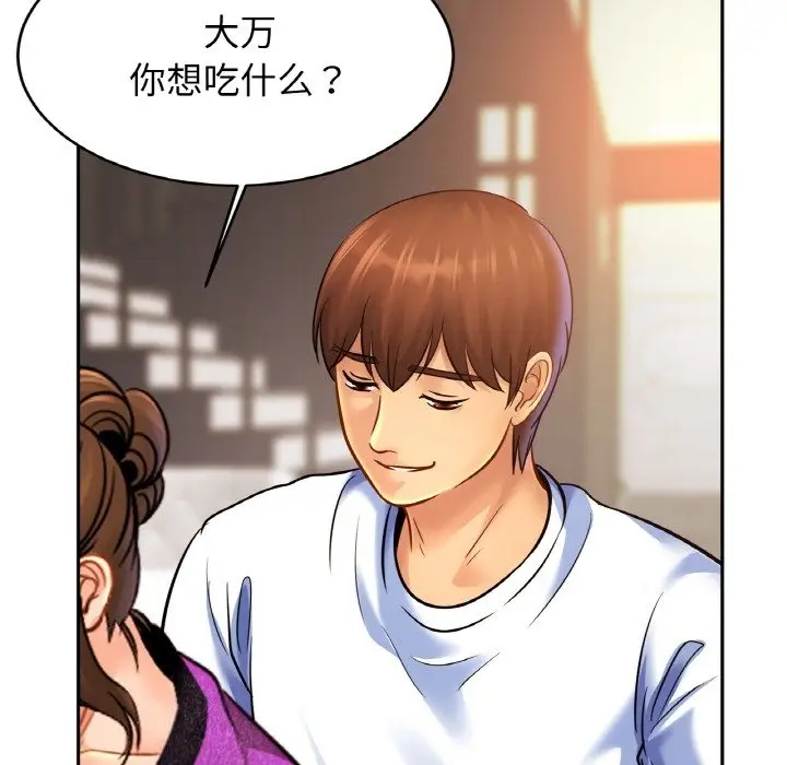 漫画《相亲相爱一家人/亲密一家人》第47话第38张图