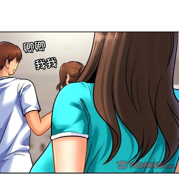 漫画《相亲相爱一家人/亲密一家人》第47话第45张图
