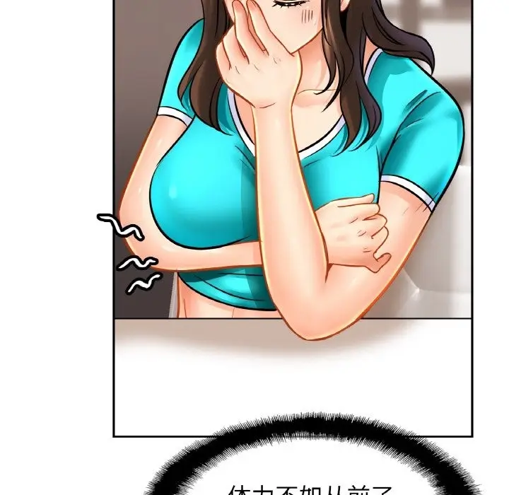 漫画《相亲相爱一家人/亲密一家人》第47话第47张图