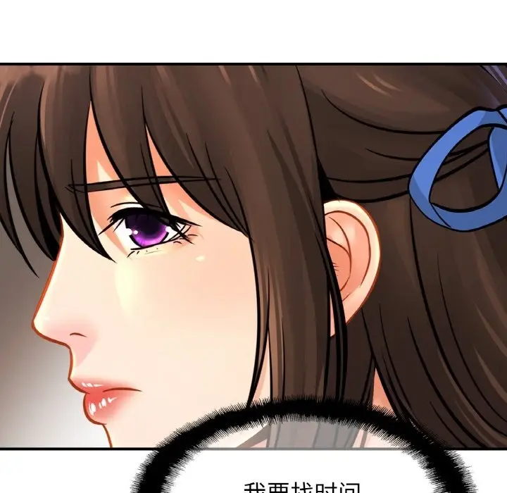 漫画《相亲相爱一家人/亲密一家人》第47话第52张图